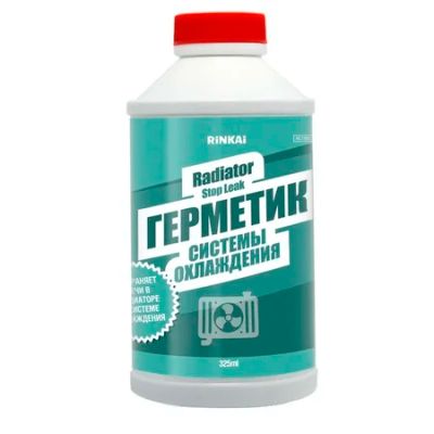 Лот: 18621324. Фото: 1. Промывка радиатора и сист. охлаждения... Другое (автохимия, масла, тюнинг)