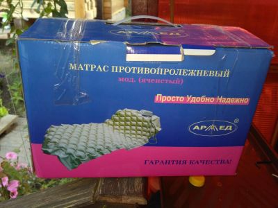 Лот: 7978133. Фото: 1. матрас противопролежневый. Ортопедические изделия