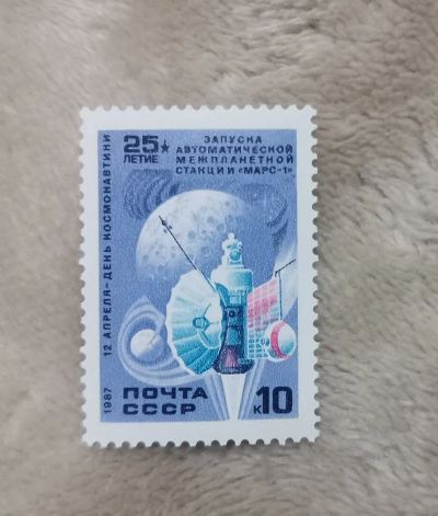 Лот: 19504259. Фото: 1. с 1 рубля. Марки (№63 - 06.10... Марки