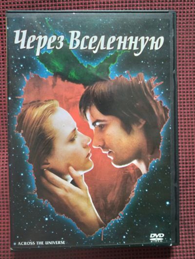 Лот: 19210544. Фото: 1. Across The Universe-Через вселенную... Аудиозаписи