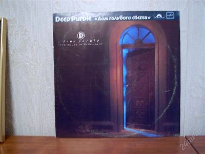 Лот: 1346014. Фото: 1. DEEP PURPLE "The house of blue... Аудиозаписи
