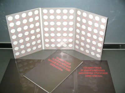 Лот: 4480752. Фото: 1. альбом для монет 10 руб. биметаллических... Аксессуары, литература