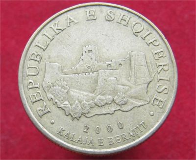 Лот: 10965854. Фото: 1. Монета №18932 Албания. Остальные страны