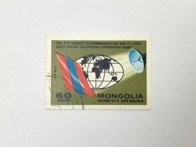 Лот: 23314308. Фото: 1. Четвертый Всемирный день электросвязи... Марки