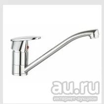 Лот: 8362090. Фото: 1. Смеситель ALTO для мойки 94605... Смесители