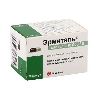 Лот: 23983832. Фото: 1. Эрмиталь капс. 10000ЕД №20. Лекарства