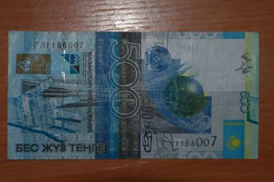 Лот: 4860672. Фото: 1. Казахстан 500 тенге 2006 года. Россия, СССР, страны СНГ