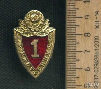 Лот: 17454161. Фото: 1. ( № 8422 ) значки Советская армия... Сувенирные