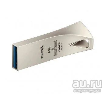 Лот: 18025982. Фото: 1. Под заказ 1-4 дня 8GB накопитель... USB-флеш карты