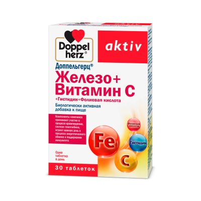 Лот: 23714012. Фото: 1. Доппельгерц Актив Железо + Витамин... Лекарства
