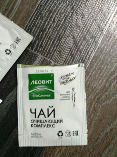 Лот: 9935142. Фото: 1. Чай очищающий (зеленый) для похудения... Другое (красота и здоровье)