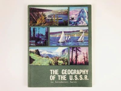 Лот: 23278165. Фото: 1. The Geography of the U.S.S.R... Другое (литература, книги)