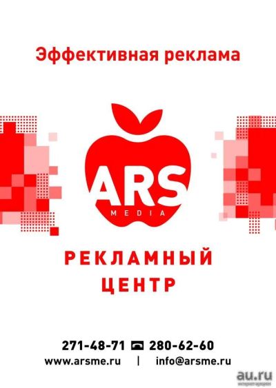 Лот: 8186834. Фото: 1. Реклама. визитки, изготовление... Другие (реклама, дизайн, полиграфия)