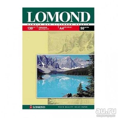 Лот: 14291965. Фото: 1. Бумага Lomond глянцевая A4, 130... Фотобумага, плёнка