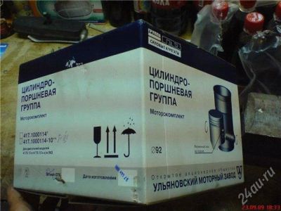 Лот: 2882512. Фото: 1. комплект поршневой умз 417 для... Двигатель и элементы двигателя