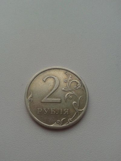 Лот: 6024910. Фото: 1. Монета. Россия после 1991 года