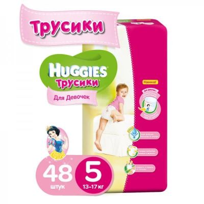 Лот: 7794070. Фото: 1. Хагис 5 (13-17 кг) 48 шт. Другое (кормление и уход, гигиена)
