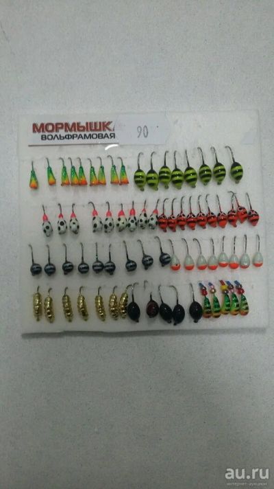 Лот: 13043600. Фото: 1. Мормышка Вольфрамовая. Леска, блесны, крючки, мормышки