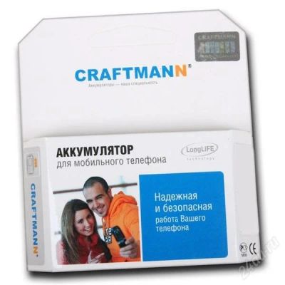 Лот: 1848720. Фото: 1. Новый аккумулятор для Sagem MY... Аккумуляторы