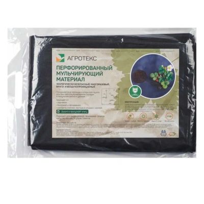 Лот: 25027185. Фото: 1. Материал мульчирующий 60 г/м2... Укрывной материал