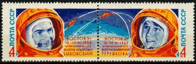 Лот: 19603218. Фото: 1. 1963. Полет Космический корабль... Марки