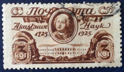 Лот: 24317160. Фото: 1. Почтовая марка 02. Марки