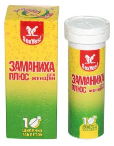 Лот: 22055316. Фото: 1. Шипучие таблетки для женщин Заманиха... Другое (интимные товары)