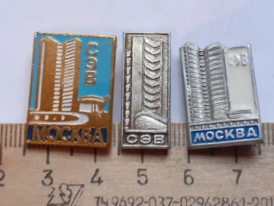 Лот: 19873864. Фото: 1. ( №14758) значки города России... Сувенирные