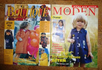 Лот: 6777441. Фото: 1. Детская мода: Boutique (Бутик... Рукоделие