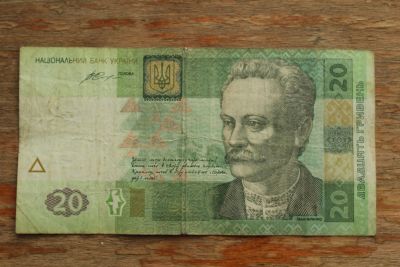 Лот: 21689718. Фото: 1. Украина 20 гривен 2016 года. Россия, СССР, страны СНГ