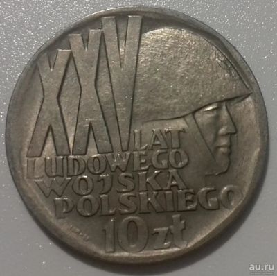 Лот: 2639236. Фото: 1. 10 злотых 1968 год. Польша. 25... Европа