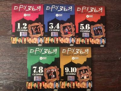 Лот: 18596350. Фото: 1. DvD-диски с фильмами/ музыкой. CD, DVD, BluRay