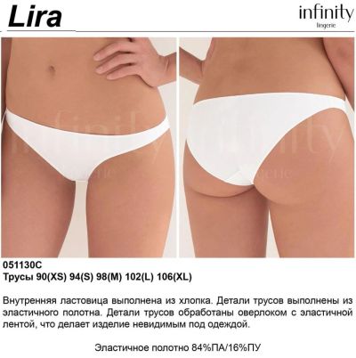 Лот: 8817160. Фото: 1. Трусики Infinity Lingerie 051130C... Нижнее бельё