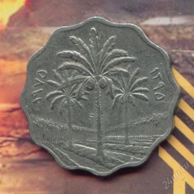 Лот: 2166688. Фото: 1. ирак 10 филсов 1975. Ближний восток
