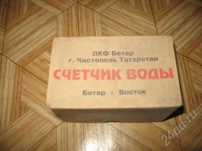 Лот: 512693. Фото: 1. новые универсальные счётчики воды... Водосчётчики, манометры