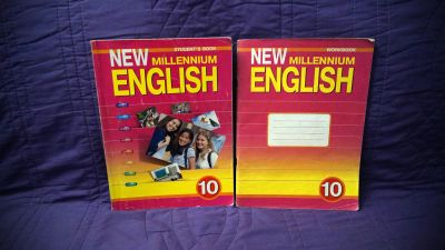 Лот: 8411628. Фото: 1. New Millennium English Учебник... Для школы