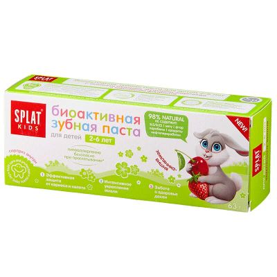 Лот: 23721323. Фото: 1. Splat Kids Зубная паста без фтора... Лекарства