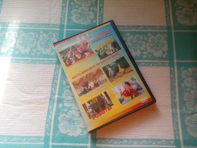 Лот: 21973312. Фото: 1. DVD-video диск Супер-новинка... Видеозаписи, фильмы