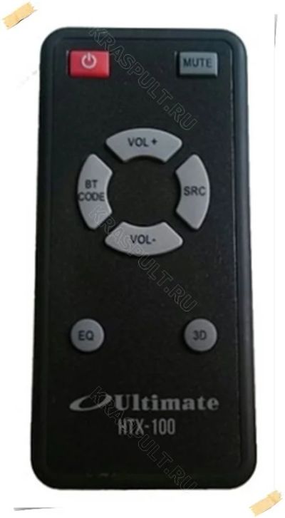 Лот: 15908840. Фото: 1. Пульт ULTIMATE HTX-1000, HTX-100. Пульты ДУ