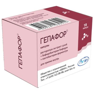 Лот: 23725043. Фото: 1. Гепафор капсулы 18 шт. Лекарства