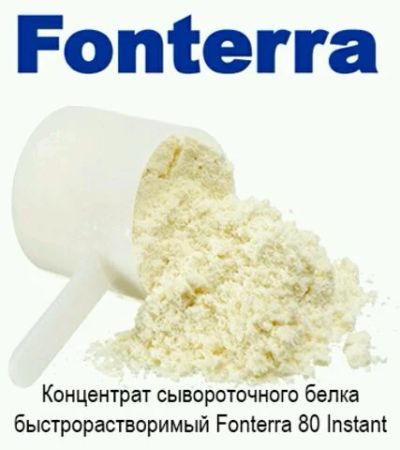 Лот: 14553435. Фото: 1. Клнцентрат сывороточного белка. Спортивное питание, витамины