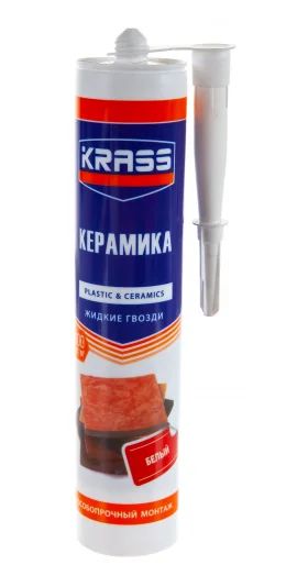 Лот: 12930031. Фото: 1. Жидкие гвозди Krass для пластика... Клеи, герметики, пена монтажная, клейкие ленты