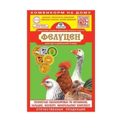 Лот: 21436864. Фото: 1. Фелуцен для кур и другой домашней... Косметика для животных