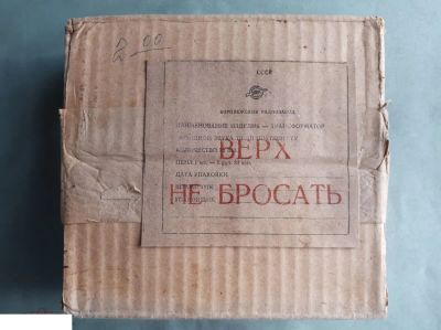 Лот: 19920327. Фото: 1. ТВ-3Ш - Трансформатор / Радиодетали... Трансформаторы, катушки