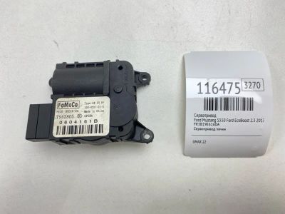 Лот: 25556834. Фото: 1. Сервопривод Ford Mustang 2017... Двигатель и элементы двигателя