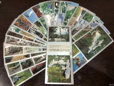 Лот: 15584229. Фото: 1. Открытки Здравницы Приморья. Календари