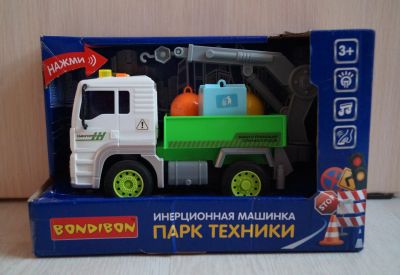 Лот: 20266773. Фото: 1. Машинка Парк техники инерционная... Машины и техника