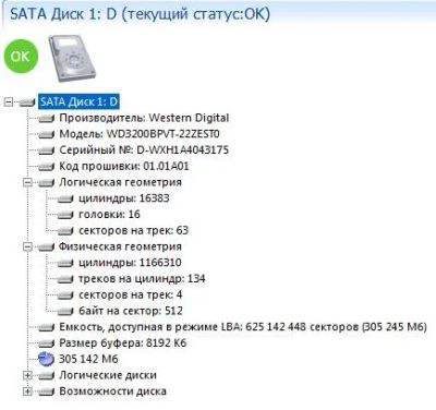 Лот: 7076857. Фото: 1. WD3200BPVT. Жёсткие диски (HDD)