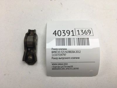 Лот: 20389720. Фото: 1. Рокер клапана Bmw X3 2012 11337559797... Двигатель и элементы двигателя