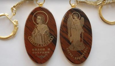 Лот: 4024863. Фото: 1. Св. Надежда - именной брелок из... Брелоки для ключей